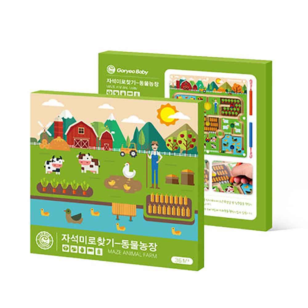 Goryeo Baby🌾親子動物農場迷宮🧑‍🌾走珠磁鐵筆遊戲-蒙特梭利玩具-Kidrise🧒🏻STEM香港教育玩具｜STEAM科學實驗玩具｜STEM幼兒教育玩具｜啟智早教玩具｜蒙特梭利教具