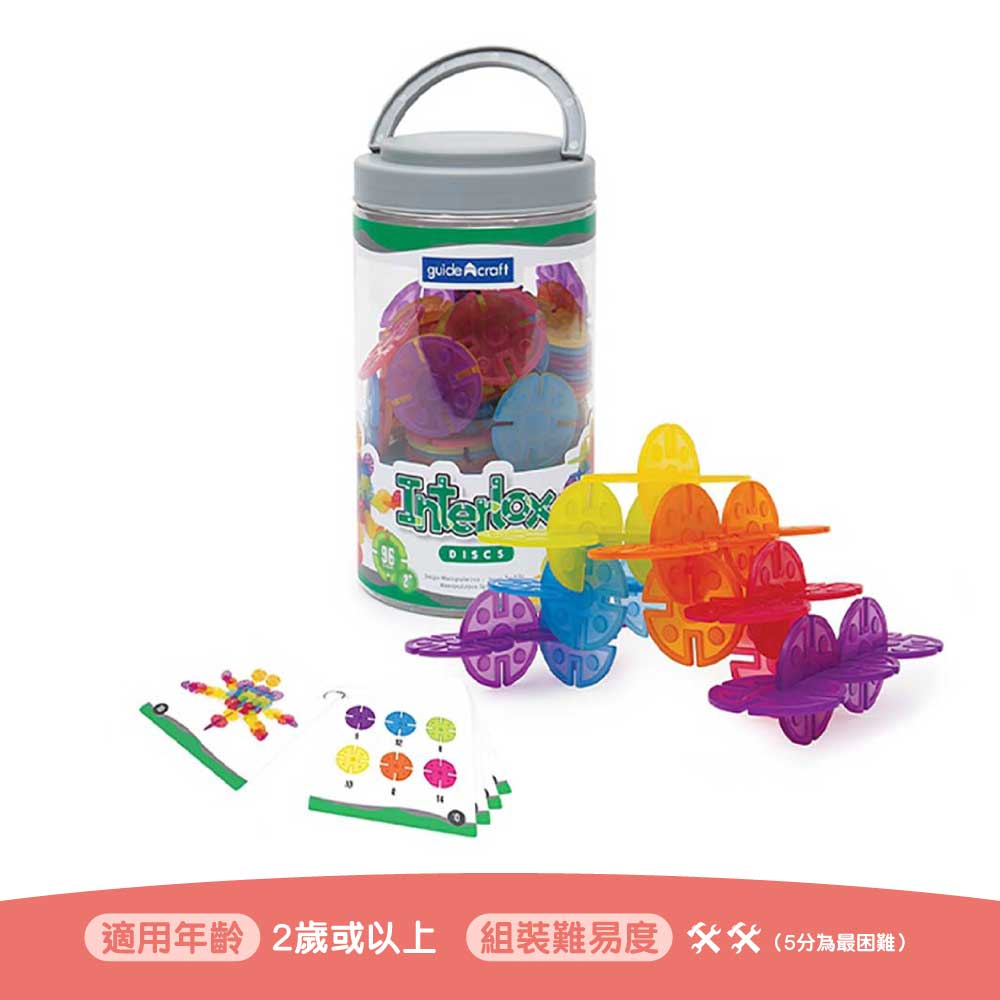 American Guidecraft Interlox Toddler Round Colorful Slicing Toys (96 Pieces) Secondary image