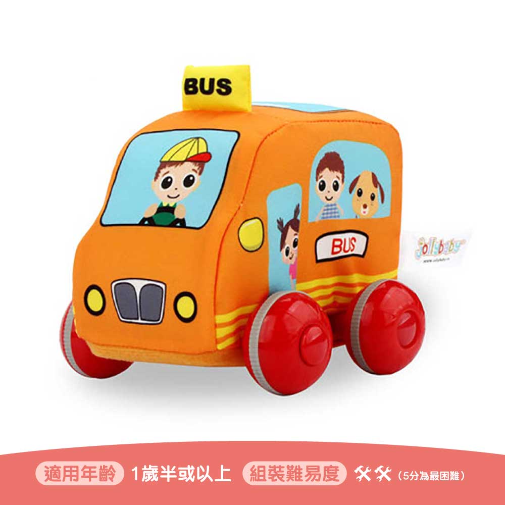 Jollybaby detachable cloth body pull back car (bus) Secondary image