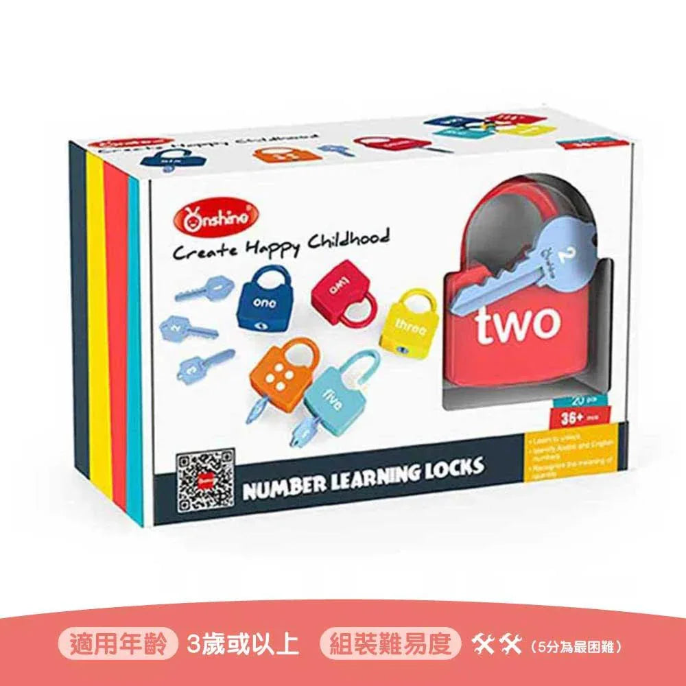 Onshine兒童蒙氏早教🔐開鎖益智玩具🧠(數字版) – Kidrise🧒🏻STEM香港