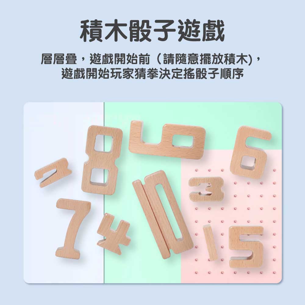 Onshine兒童蒙氏早教啟蒙數學訓練木製玩具(升級版)-蒙特梭利玩具-Kidrise🧒🏻STEM香港教育玩具｜STEAM科學實驗玩具｜STEM幼兒教育玩具｜啟智早教玩具｜蒙特梭利教具