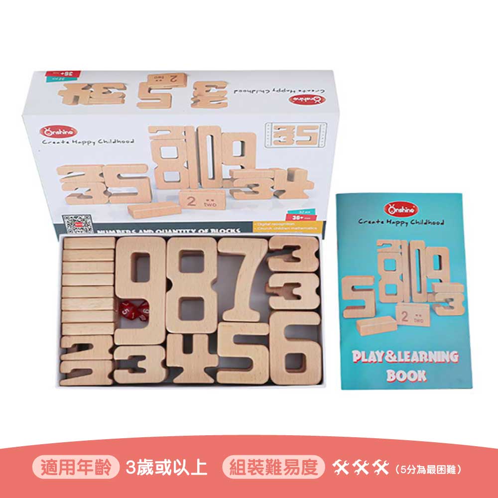 Onshine Children's Montessori Early Education Enlightenment Math Training Wooden Toys (Upgraded Version) Secondary image