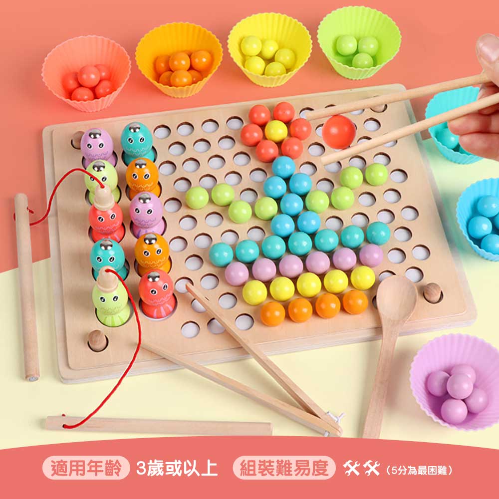 ohye蒙特梭利早教夾珠教具 (3合1釣魚記憶遊戲)-蒙特梭利玩具-Kidrise🧒🏻STEM香港教育玩具｜STEAM科學實驗玩具｜STEM幼兒教育玩具｜啟智早教玩具｜蒙特梭利教具