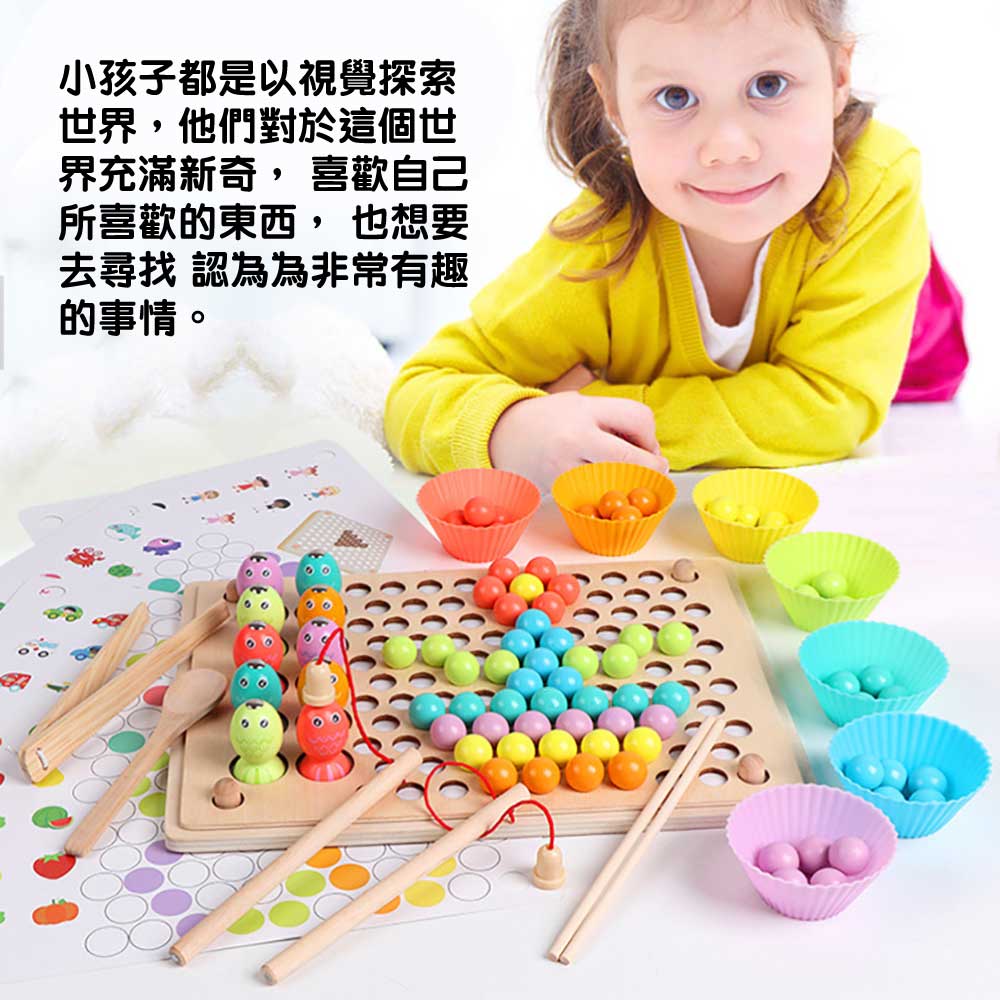 ohye蒙特梭利早教夾珠教具 (3合1釣魚記憶遊戲)-蒙特梭利玩具-Kidrise🧒🏻STEM香港教育玩具｜STEAM科學實驗玩具｜STEM幼兒教育玩具｜啟智早教玩具｜蒙特梭利教具