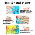 ohye蒙特梭利早教夾珠教具 (3合1釣魚記憶遊戲)-蒙特梭利玩具-Kidrise🧒🏻STEM香港教育玩具｜STEAM科學實驗玩具｜STEM幼兒教育玩具｜啟智早教玩具｜蒙特梭利教具