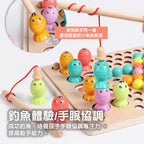 ohye蒙特梭利早教夾珠教具 (3合1釣魚記憶遊戲)-蒙特梭利玩具-Kidrise🧒🏻STEM香港教育玩具｜STEAM科學實驗玩具｜STEM幼兒教育玩具｜啟智早教玩具｜蒙特梭利教具