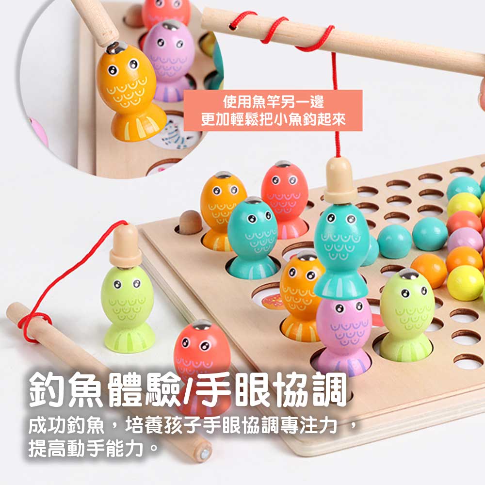 ohye蒙特梭利早教夾珠教具 (3合1釣魚記憶遊戲)-蒙特梭利玩具-Kidrise🧒🏻STEM香港教育玩具｜STEAM科學實驗玩具｜STEM幼兒教育玩具｜啟智早教玩具｜蒙特梭利教具
