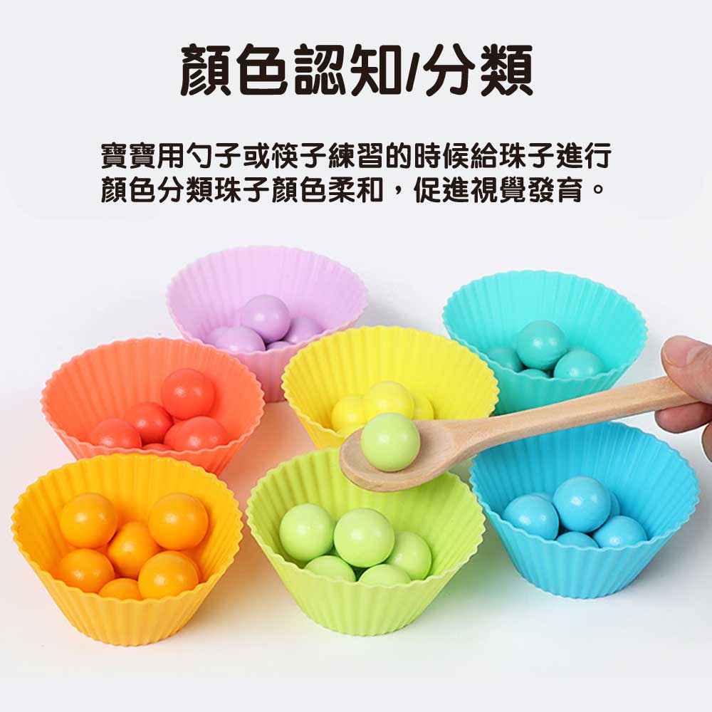 ohye蒙特梭利早教夾珠教具 (初階版)-蒙特梭利玩具-Kidrise🧒🏻STEM香港教育玩具｜STEAM科學實驗玩具｜STEM幼兒教育玩具｜啟智早教玩具｜蒙特梭利教具