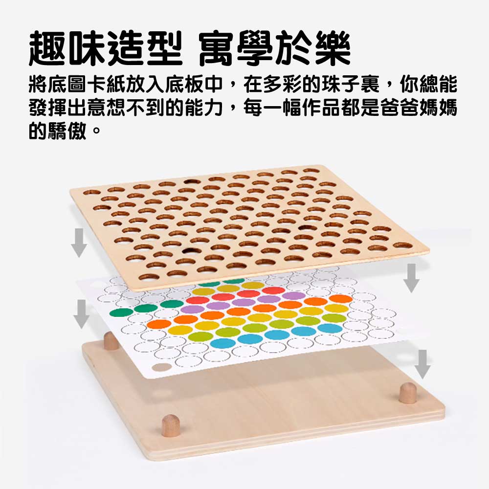 ohye蒙特梭利早教夾珠教具 (初階版)-蒙特梭利玩具-Kidrise🧒🏻STEM香港教育玩具｜STEAM科學實驗玩具｜STEM幼兒教育玩具｜啟智早教玩具｜蒙特梭利教具