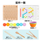 ohye蒙特梭利早教夾珠教具 (初階版)-蒙特梭利玩具-Kidrise🧒🏻STEM香港教育玩具｜STEAM科學實驗玩具｜STEM幼兒教育玩具｜啟智早教玩具｜蒙特梭利教具