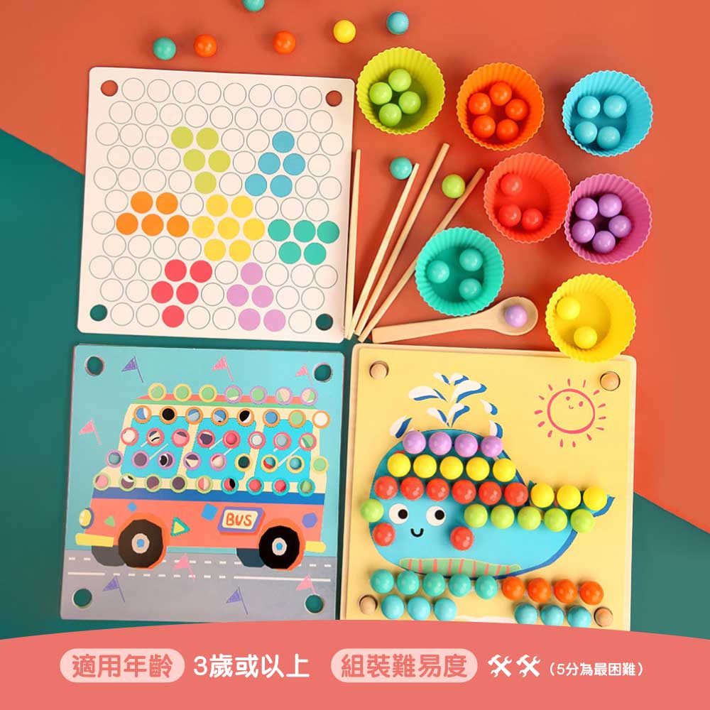 ohye Montessori early education clip bead teaching aids (advanced color version) Secondary image