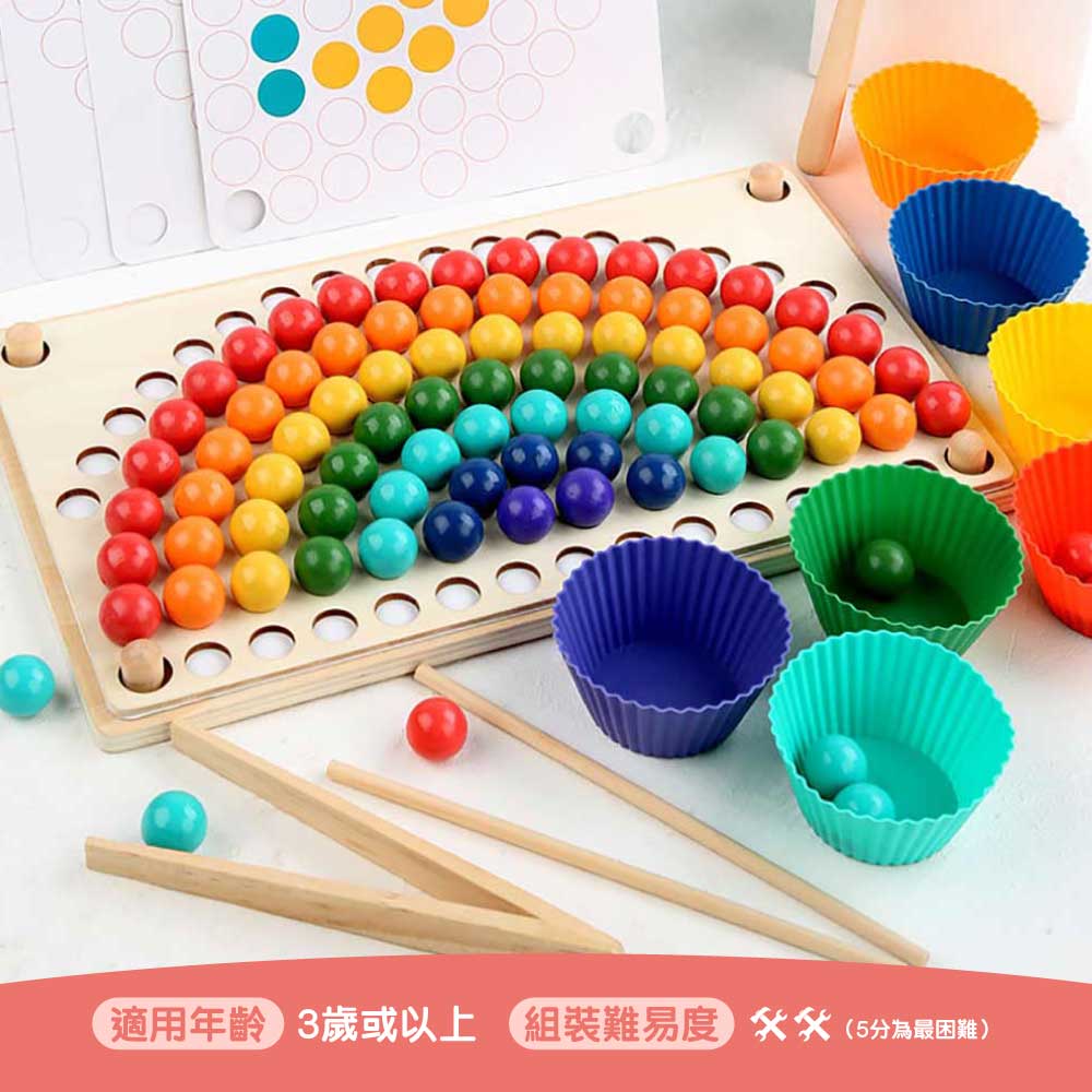 ohye Montessori early education clip bead teaching aids (primary rainbow version) Secondary image
