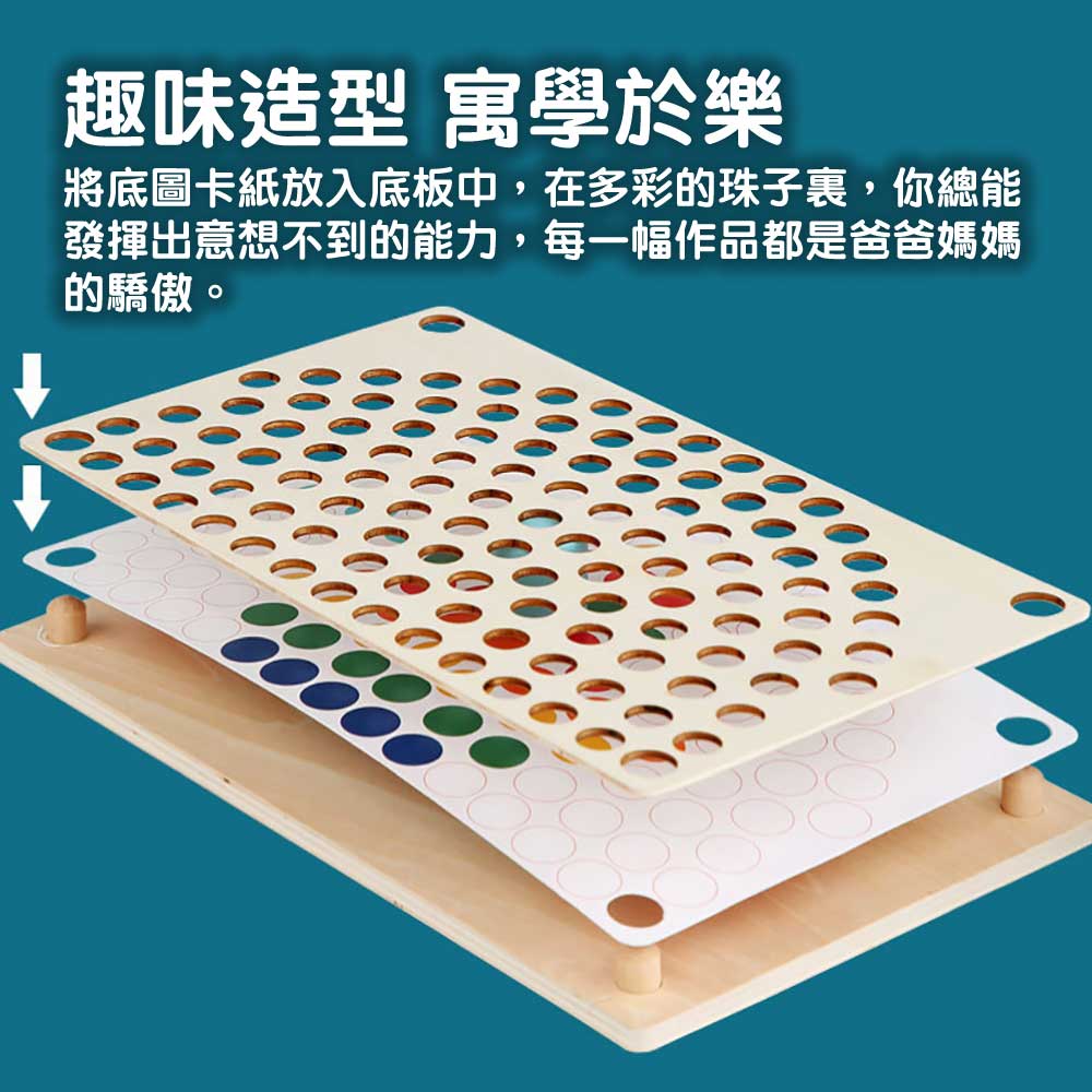 ohye蒙特梭利早教夾珠教具 (初階彩虹版)-蒙特梭利玩具-Kidrise🧒🏻STEM香港教育玩具｜STEAM科學實驗玩具｜STEM幼兒教育玩具｜啟智早教玩具｜蒙特梭利教具