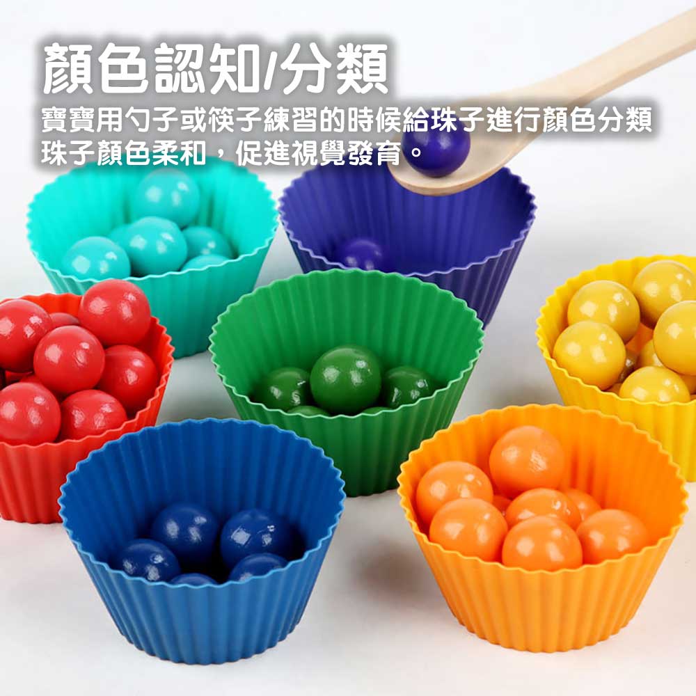 ohye蒙特梭利早教夾珠教具 (初階彩虹版)-蒙特梭利玩具-Kidrise🧒🏻STEM香港教育玩具｜STEAM科學實驗玩具｜STEM幼兒教育玩具｜啟智早教玩具｜蒙特梭利教具