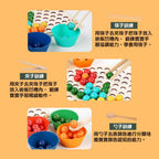 ohye蒙特梭利早教夾珠教具 (初階彩虹版)-蒙特梭利玩具-Kidrise🧒🏻STEM香港教育玩具｜STEAM科學實驗玩具｜STEM幼兒教育玩具｜啟智早教玩具｜蒙特梭利教具