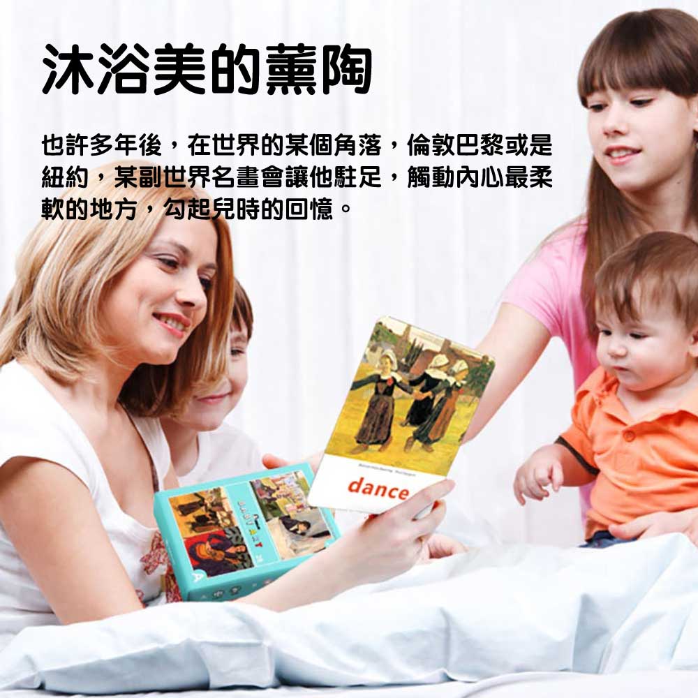 Saalin 世界名畫兒童英語認知訓練卡-蒙特梭利玩具-Kidrise🧒🏻STEM香港教育玩具｜STEAM科學實驗玩具｜STEM幼兒教育玩具｜啟智早教玩具｜蒙特梭利教具