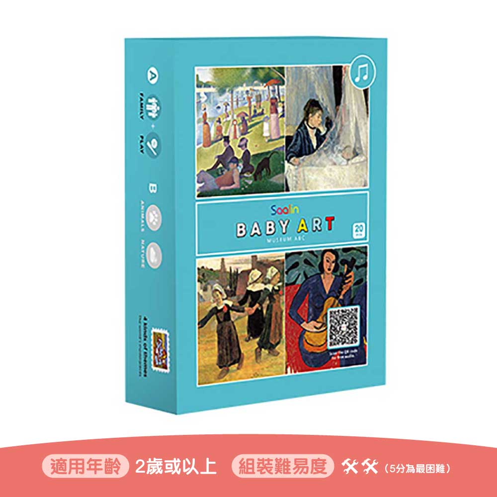 Saalin 世界名畫兒童英語認知訓練卡-蒙特梭利玩具-Kidrise🧒🏻STEM香港教育玩具｜STEAM科學實驗玩具｜STEM幼兒教育玩具｜啟智早教玩具｜蒙特梭利教具