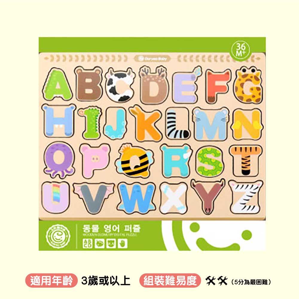 Goryeo Baby Montessori 👐Hand Wooden Puzzle 📜 Secondary image