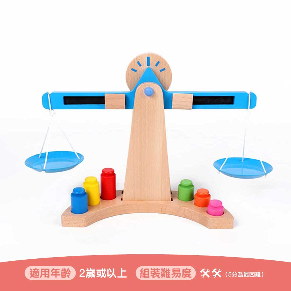 Montessori Wooden Balance Toys for Children ⚖️Montessori Wooden Balance⚒️ Secondary image