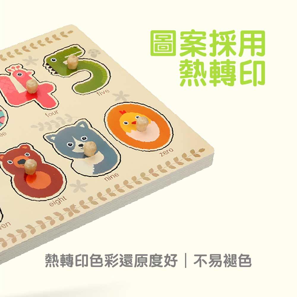 Goryeo Baby蒙特梭利👐手抓木製拼板📜-蒙特梭利玩具-Kidrise🧒🏻STEM香港教育玩具｜STEAM科學實驗玩具｜STEM幼兒教育玩具｜啟智早教玩具｜蒙特梭利教具