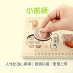 Goryeo Baby蒙特梭利👐手抓木製拼板📜-蒙特梭利玩具-Kidrise🧒🏻STEM香港教育玩具｜STEAM科學實驗玩具｜STEM幼兒教育玩具｜啟智早教玩具｜蒙特梭利教具