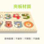 Goryeo Baby蒙特梭利👐手抓木製拼板📜-蒙特梭利玩具-Kidrise🧒🏻STEM香港教育玩具｜STEAM科學實驗玩具｜STEM幼兒教育玩具｜啟智早教玩具｜蒙特梭利教具