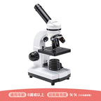 德國🇩🇪BRESSER 1600倍STEM實驗科教顯微鏡🔬(連空白標本載玻片)-STEM玩具-Kidrise🧒🏻STEM香港教育玩具｜STEAM科學實驗玩具｜STEM幼兒教育玩具｜啟智早教玩具｜蒙特梭利教具