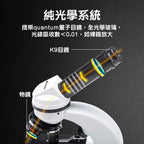 德國🇩🇪BRESSER 1600倍STEM實驗科教顯微鏡🔬(連空白標本載玻片)-STEM玩具-Kidrise🧒🏻STEM香港教育玩具｜STEAM科學實驗玩具｜STEM幼兒教育玩具｜啟智早教玩具｜蒙特梭利教具