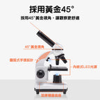 德國🇩🇪BRESSER 1600倍STEM實驗科教顯微鏡🔬(連空白標本載玻片)-STEM玩具-Kidrise🧒🏻STEM香港教育玩具｜STEAM科學實驗玩具｜STEM幼兒教育玩具｜啟智早教玩具｜蒙特梭利教具