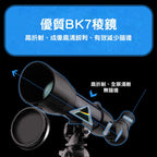 德國BRESSER兒童70倍天文望遠鏡 (不可伸縮40cm低腳架款)-STEM玩具-Kidrise🧒🏻STEM香港教育玩具｜STEAM科學實驗玩具｜STEM幼兒教育玩具｜啟智早教玩具｜蒙特梭利教具