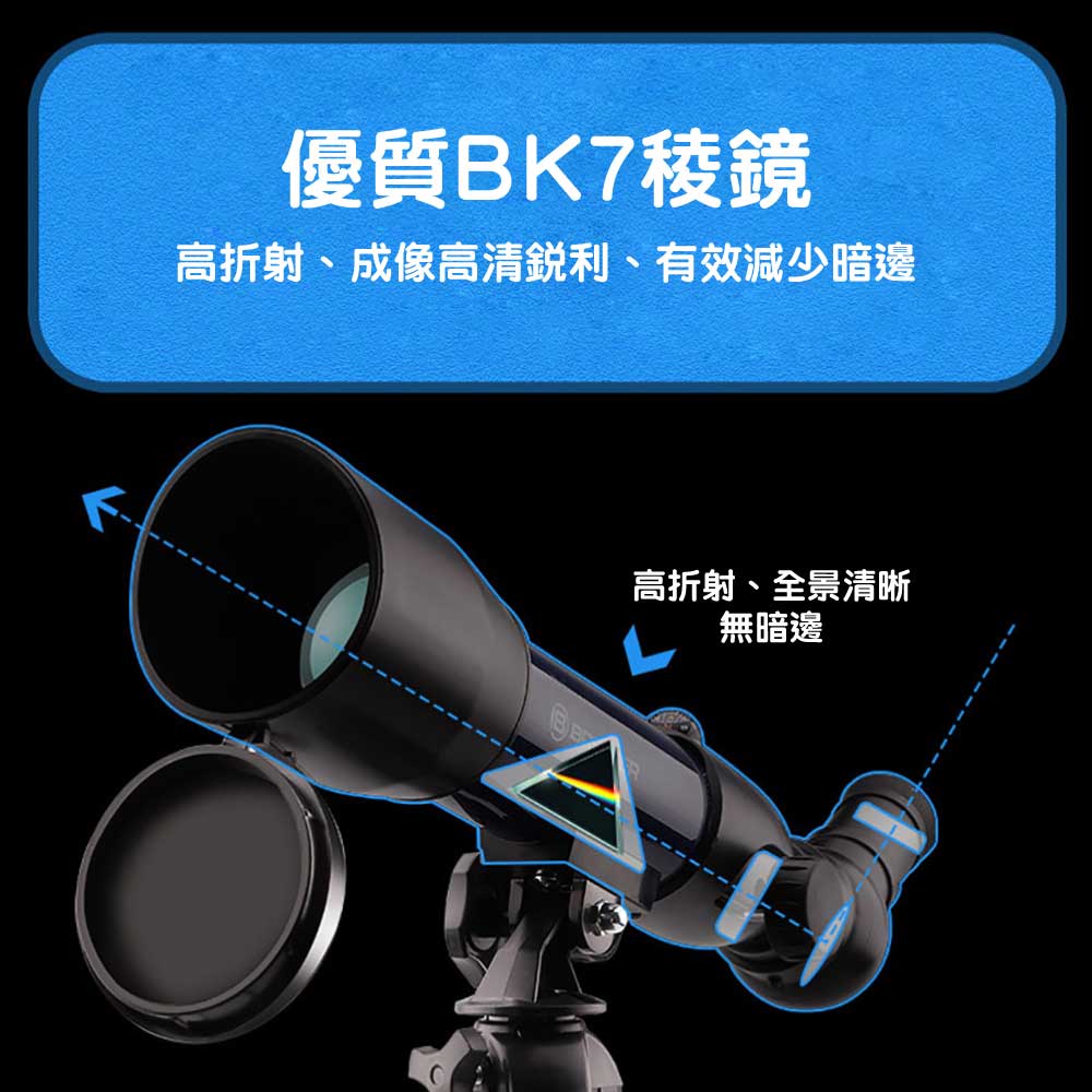 德國BRESSER兒童70倍天文望遠鏡 (可伸縮高版133cm高腳架款)-STEM玩具-Kidrise🧒🏻STEM香港教育玩具｜STEAM科學實驗玩具｜STEM幼兒教育玩具｜啟智早教玩具｜蒙特梭利教具