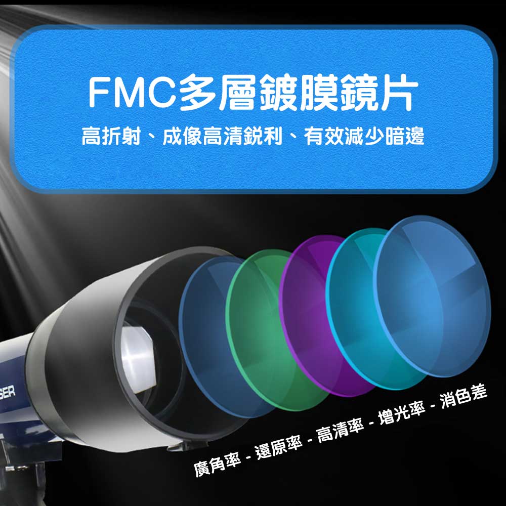 德國BRESSER兒童70倍天文望遠鏡 (可伸縮高版133cm高腳架款)-STEM玩具-Kidrise🧒🏻STEM香港教育玩具｜STEAM科學實驗玩具｜STEM幼兒教育玩具｜啟智早教玩具｜蒙特梭利教具