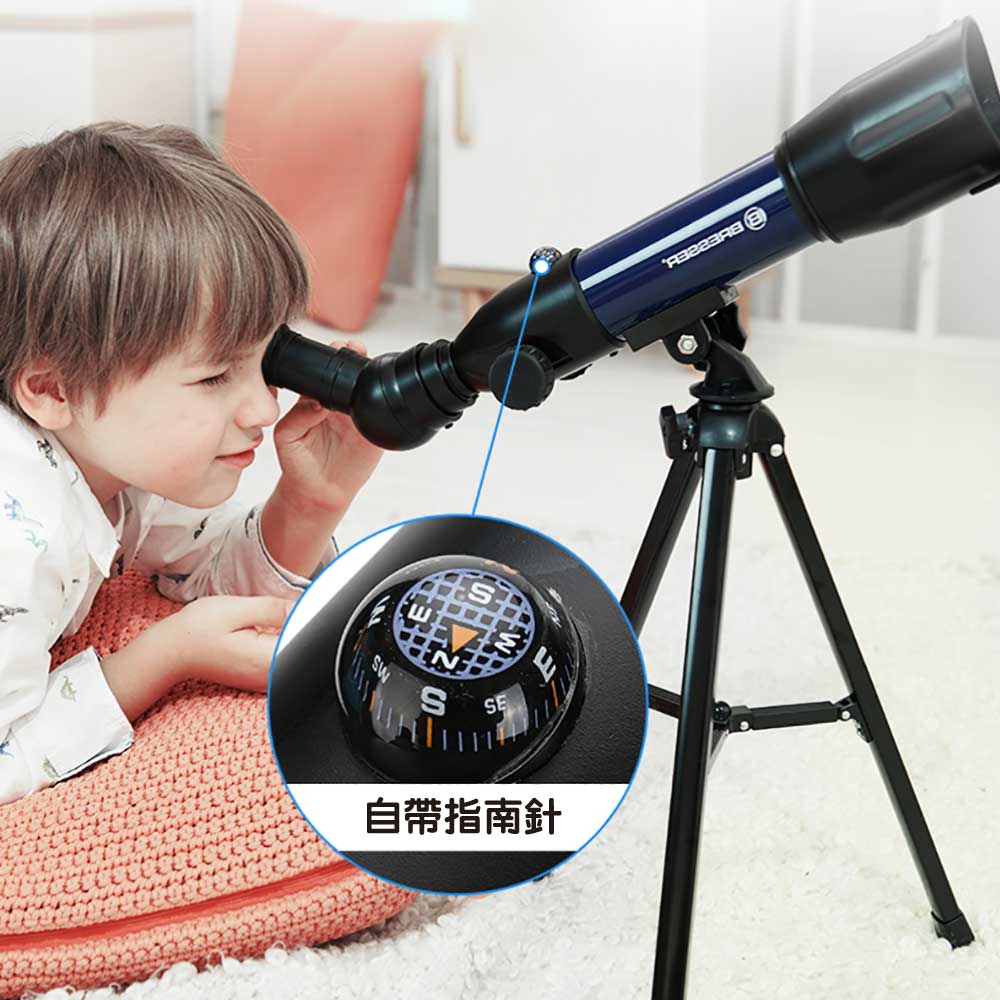 德國BRESSER兒童70倍天文望遠鏡 (可伸縮高版133cm高腳架款)-STEM玩具-Kidrise🧒🏻STEM香港教育玩具｜STEAM科學實驗玩具｜STEM幼兒教育玩具｜啟智早教玩具｜蒙特梭利教具