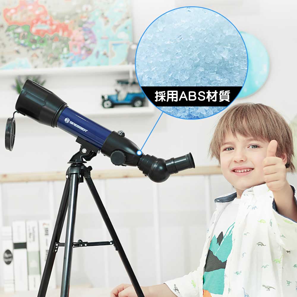 德國BRESSER兒童70倍天文望遠鏡 (不可伸縮40cm低腳架款)-STEM玩具-Kidrise🧒🏻STEM香港教育玩具｜STEAM科學實驗玩具｜STEM幼兒教育玩具｜啟智早教玩具｜蒙特梭利教具