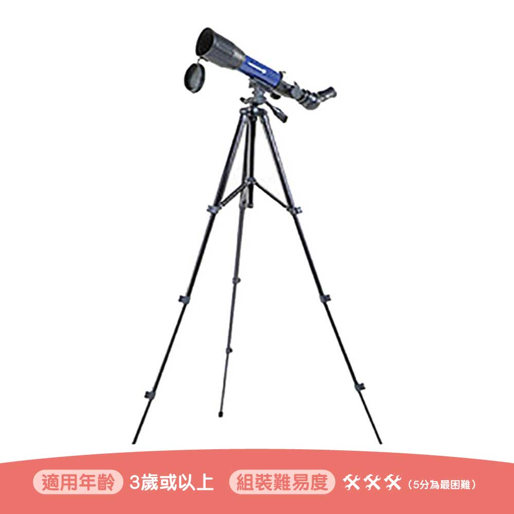 German BRESSER children's 70 times astronomical telescope (retractable high version 133cm high tripod model) Secondary image