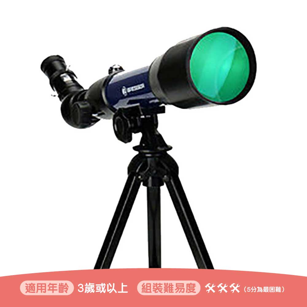 Astronomical telescope with sales tripod