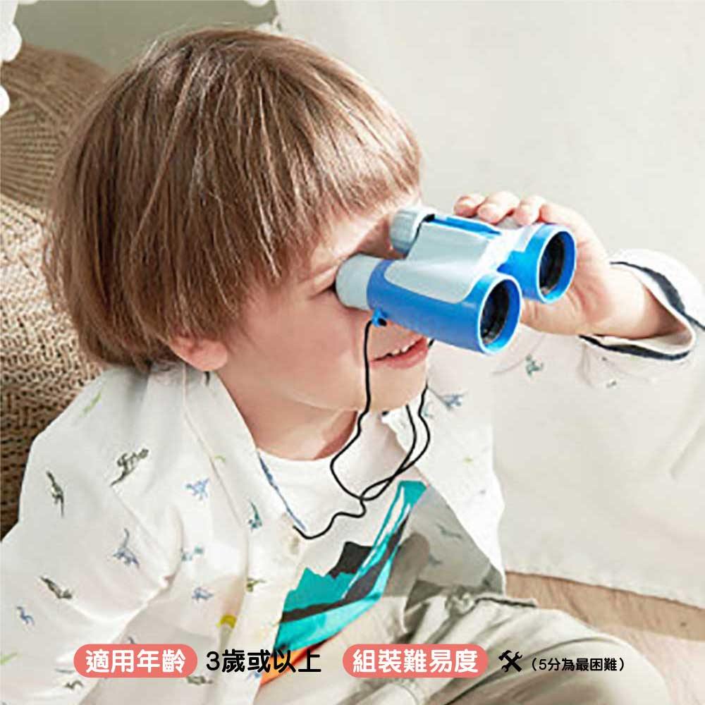 BRESSER🔍Kids Binoculars STEM Toys🔭 Secondary image