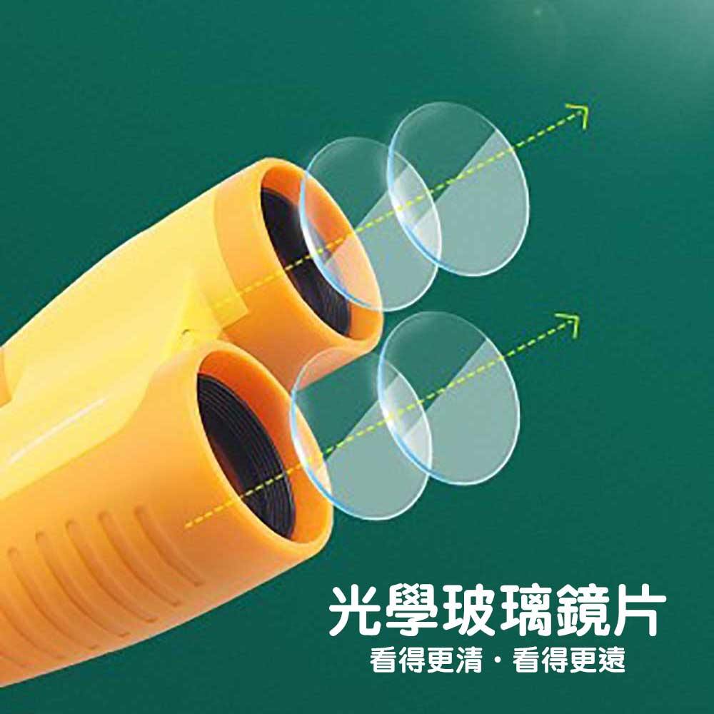 BRESSER🔍兒童雙筒望遠鏡STEM玩具🔭-STEM玩具-Kidrise🧒🏻STEM香港教育玩具｜STEAM科學實驗玩具｜STEM幼兒教育玩具｜啟智早教玩具｜蒙特梭利教具