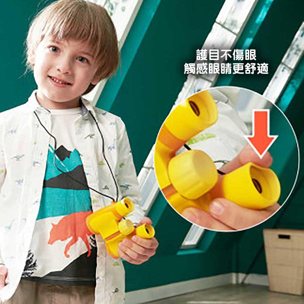 BRESSER🔍兒童雙筒望遠鏡STEM玩具🔭-STEM玩具-Kidrise🧒🏻STEM香港教育玩具｜STEAM科學實驗玩具｜STEM幼兒教育玩具｜啟智早教玩具｜蒙特梭利教具