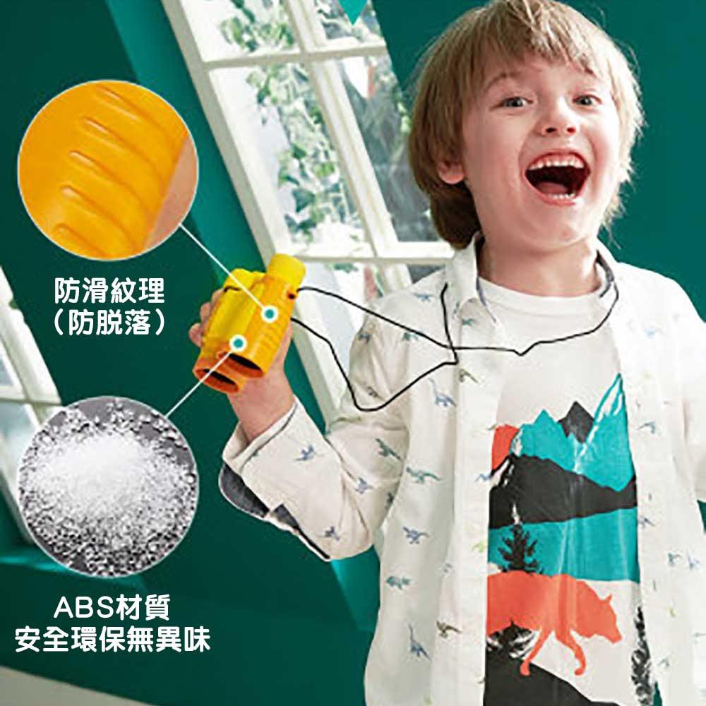 BRESSER🔍兒童雙筒望遠鏡STEM玩具🔭-STEM玩具-Kidrise🧒🏻STEM香港教育玩具｜STEAM科學實驗玩具｜STEM幼兒教育玩具｜啟智早教玩具｜蒙特梭利教具