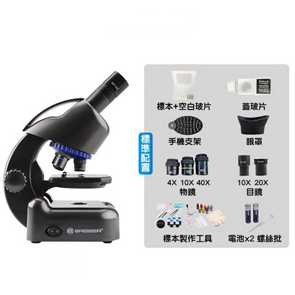 BRESSER兒童STEM🦠進階800倍科學顯微鏡🔬-STEM玩具-Kidrise🧒🏻STEM香港教育玩具｜STEAM科學實驗玩具｜STEM幼兒教育玩具｜啟智早教玩具｜蒙特梭利教具