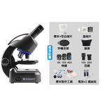 BRESSER兒童STEM🦠進階800倍科學顯微鏡🔬-STEM玩具-Kidrise🧒🏻STEM香港教育玩具｜STEAM科學實驗玩具｜STEM幼兒教育玩具｜啟智早教玩具｜蒙特梭利教具