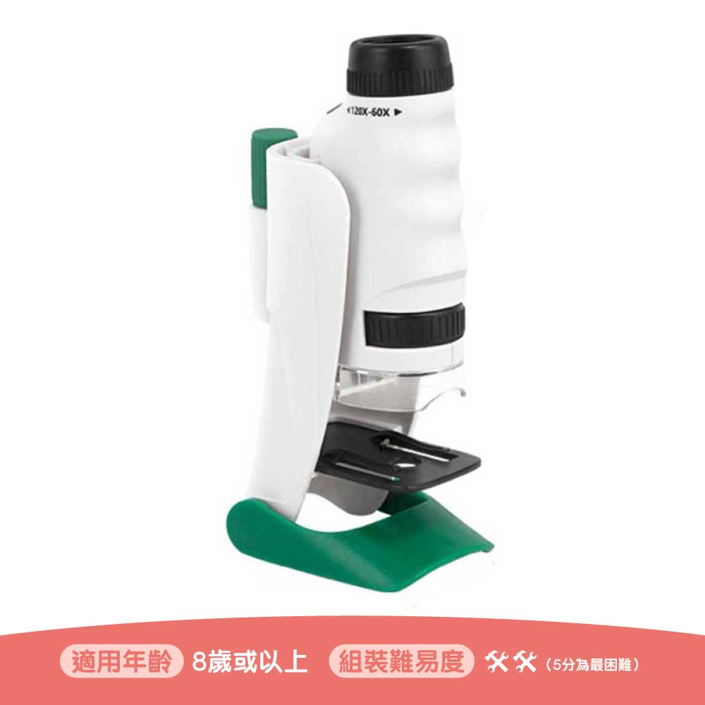 達爾文便攜式兒童科學顯微鏡 (連標本)-STEM玩具-Kidrise🧒🏻STEM香港教育玩具｜STEAM科學實驗玩具｜STEM幼兒教育玩具｜啟智早教玩具｜蒙特梭利教具