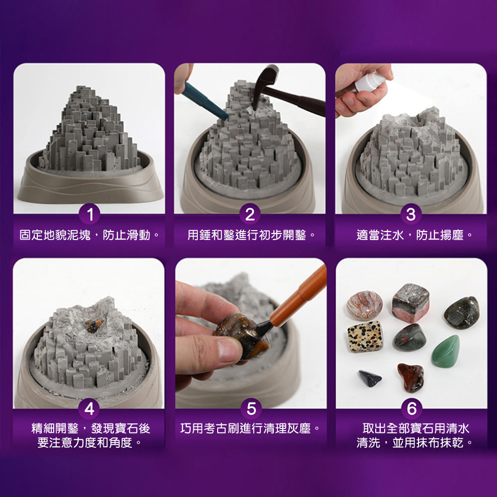 Science Can🇮🇪北愛爾蘭巨人之路💎岩石兒童考古挖掘STEM玩具-STEM玩具-Kidrise🧒🏻STEM香港教育玩具｜STEAM科學實驗玩具｜STEM幼兒教育玩具｜啟智早教玩具｜蒙特梭利教具