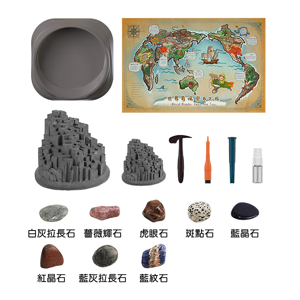 Science Can🇮🇪北愛爾蘭巨人之路💎岩石兒童考古挖掘STEM玩具-STEM玩具-Kidrise🧒🏻STEM香港教育玩具｜STEAM科學實驗玩具｜STEM幼兒教育玩具｜啟智早教玩具｜蒙特梭利教具