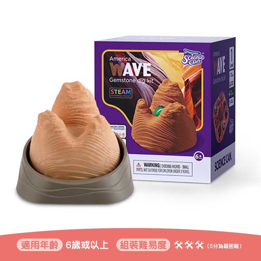 Science Can🇺🇸American Wave Valley Stone Wave Rock💎Children's Archaeological Excavation STEM Toys Secondary image