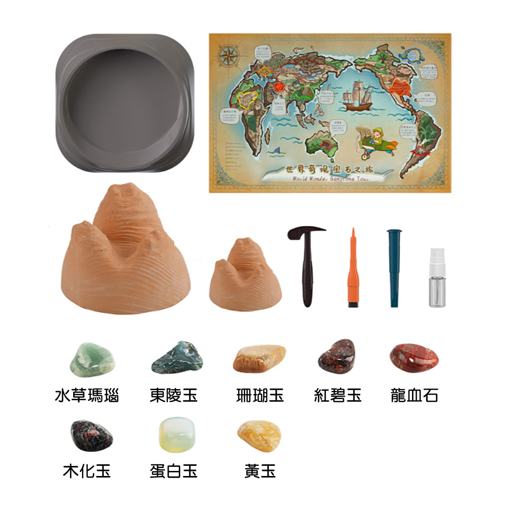 Science Can🇺🇸美國波浪谷石浪岩石💎兒童考古挖掘STEM玩具-STEM玩具-Kidrise🧒🏻STEM香港教育玩具｜STEAM科學實驗玩具｜STEM幼兒教育玩具｜啟智早教玩具｜蒙特梭利教具