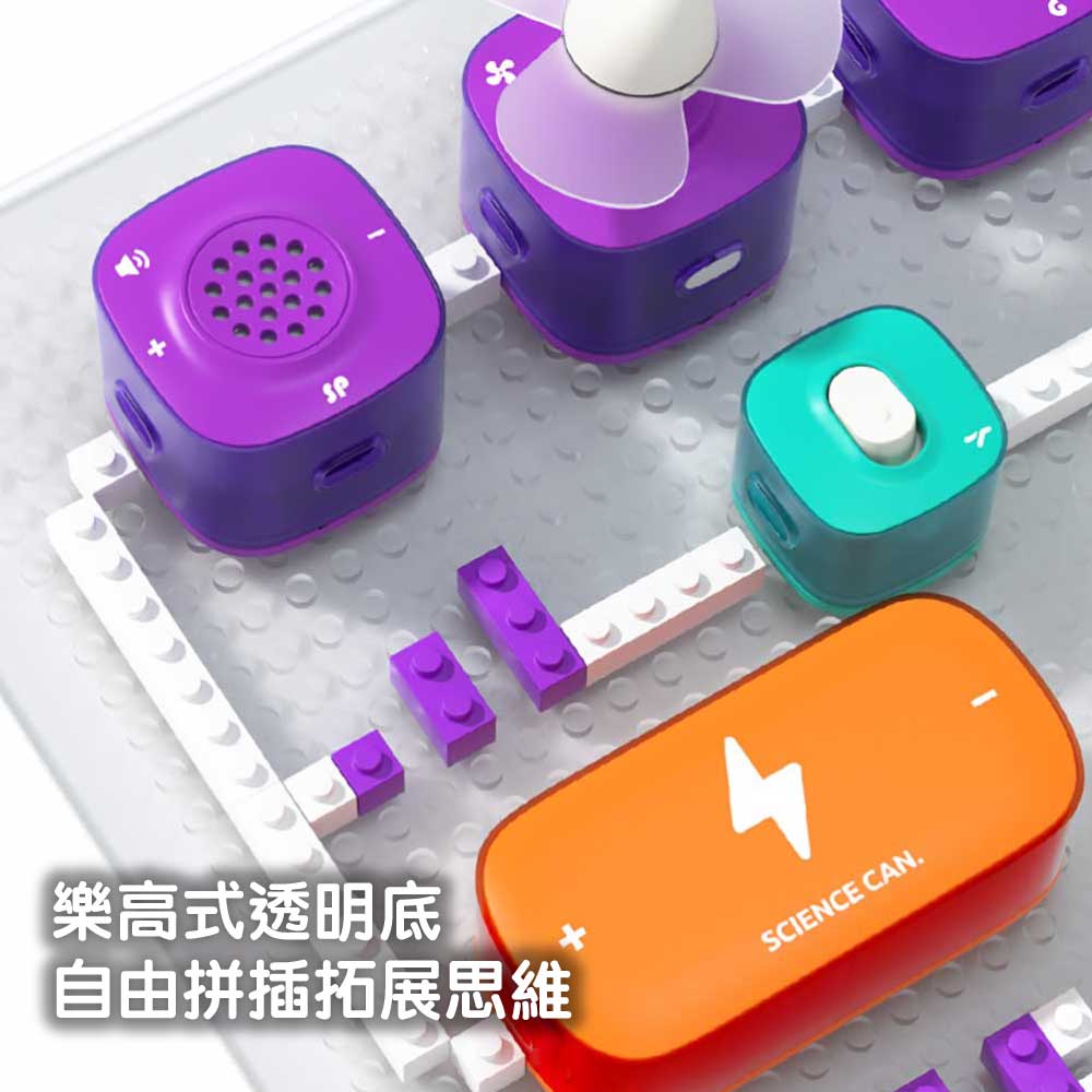 Science Can STEM電子電路積木實驗套裝-STEM玩具-Kidrise🧒🏻STEM香港教育玩具｜STEAM科學實驗玩具｜STEM幼兒教育玩具｜啟智早教玩具｜蒙特梭利教具