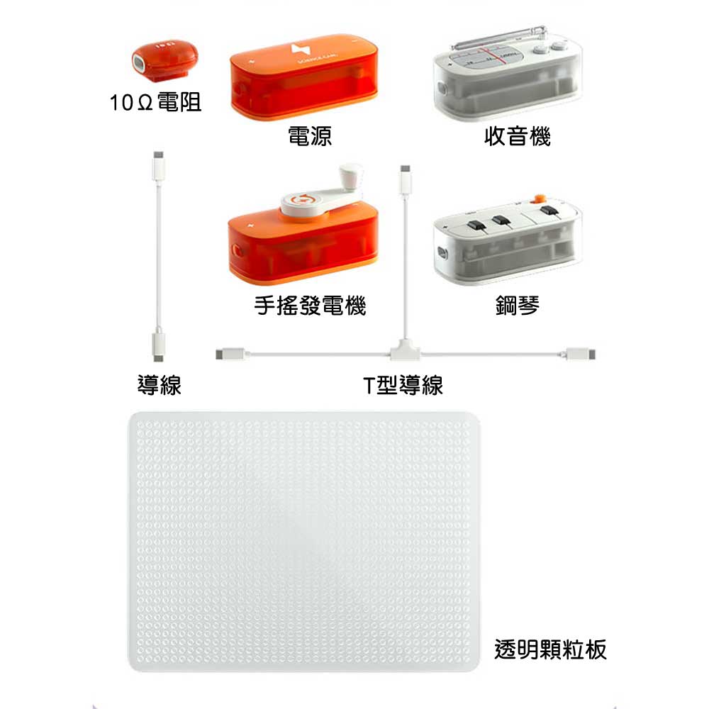 Science Can STEM電子電路積木實驗套裝-STEM玩具-Kidrise🧒🏻STEM香港教育玩具｜STEAM科學實驗玩具｜STEM幼兒教育玩具｜啟智早教玩具｜蒙特梭利教具