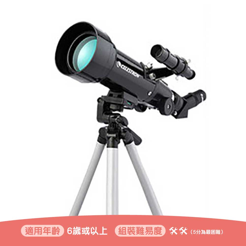 🇺🇸美國Celestron星特朗TravelScope 70 STEM天文望遠鏡🔭 (附送專用背囊)-STEM玩具-Kidrise🧒🏻STEM香港教育玩具｜STEAM科學實驗玩具｜STEM幼兒教育玩具｜啟智早教玩具｜蒙特梭利教具